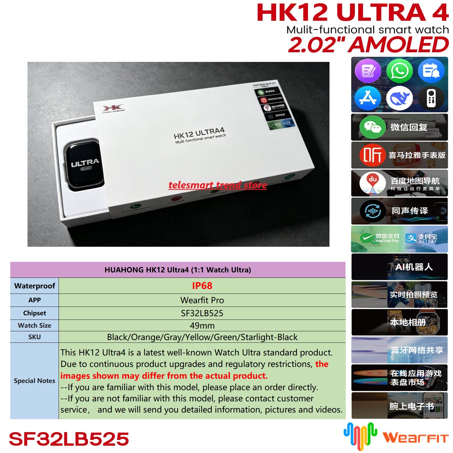 Huahong Amoled HK12 Ultra4 Sma - Nutrition Gym 评论和价格