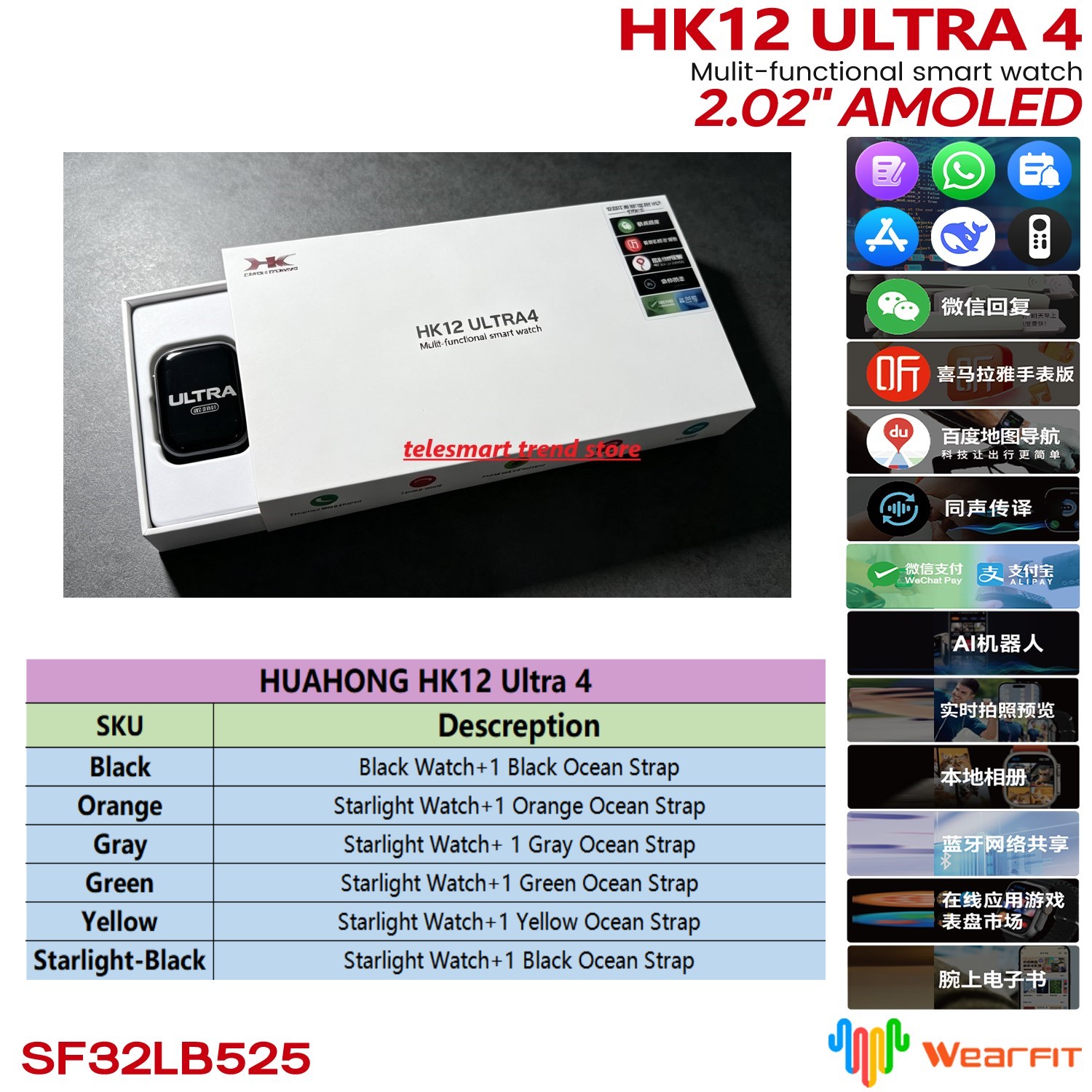 Huahong Amoled HK12 Ultra4 Sma - Nutrition Gym 评论和价格