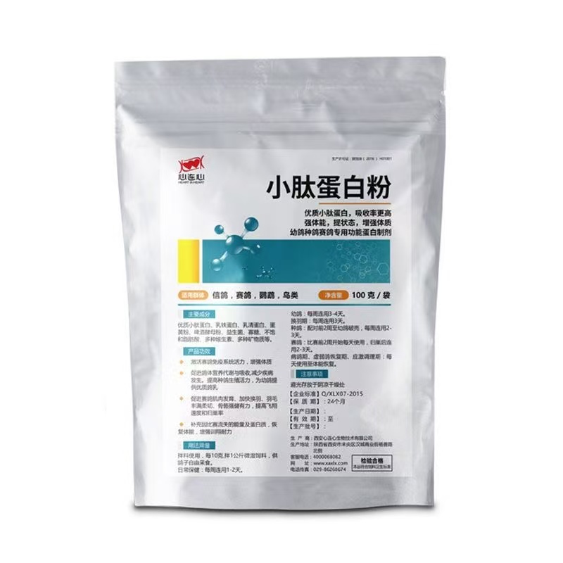 100g Pigeon Peptide Protein Po - Nutrition Fitness Supplements 评论和价格