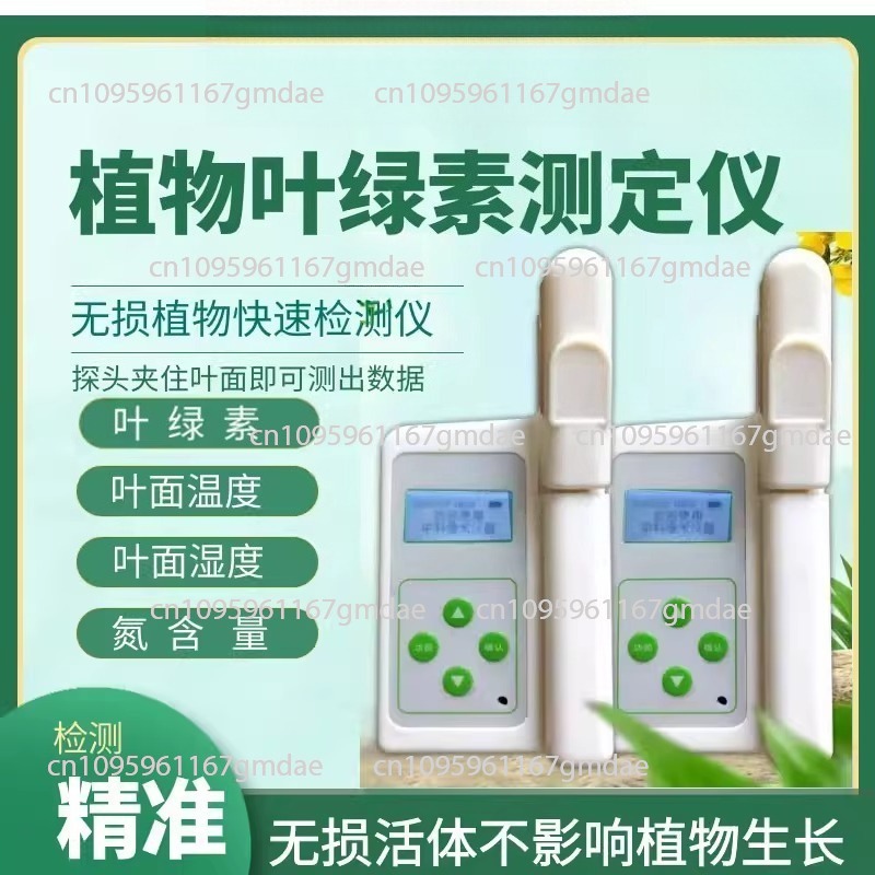 Agricultural Crop Nutrition An - Nutrition & Fitness Coaching Fulham 评论和价格