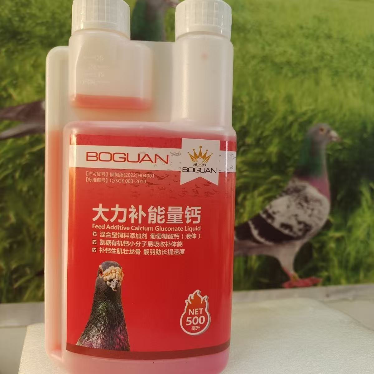 500ml Racing Pigeon Energy Boo - Nutrition Fitness Supplements 评论和价格